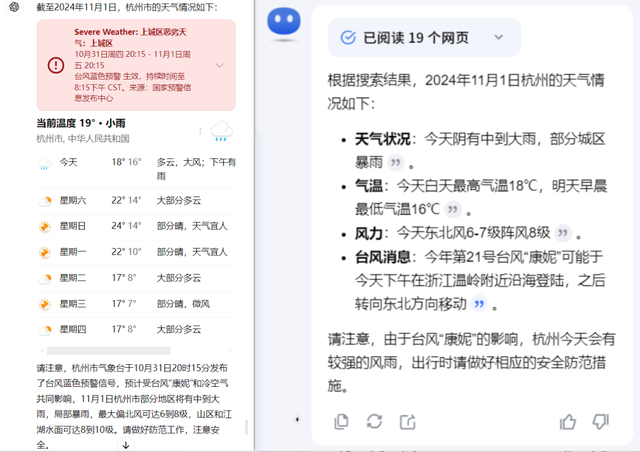 一上线就翻车，OpenAI到底咋了,一上线就翻车，OpenAI到底咋了,第7张