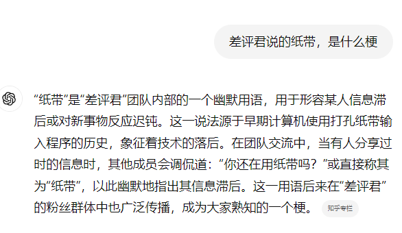 一上线就翻车，OpenAI到底咋了,一上线就翻车，OpenAI到底咋了,第18张