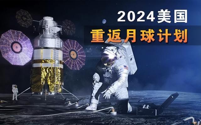 神十九成功发射，中国登月实力有目共睹！为啥非要拖到2030年？,神十九成功发射，中国登月实力有目共睹！为啥非要拖到2030年？,第15张