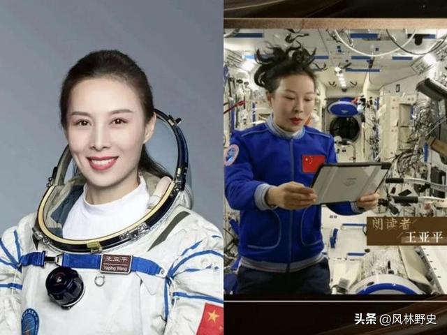 女宇航员在太空隐私怎么保护？上厕所、洗澡，来“例假”怎么办？,女宇航员在太空隐私怎么保护？上厕所、洗澡，来“例假”怎么办？,第5张