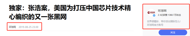 九年不屈的斗争!老美诱捕我国芯片专家关押9年，今胜利归国在望,九年不屈的斗争!老美诱捕我国芯片专家关押9年，今胜利归国在望,第13张