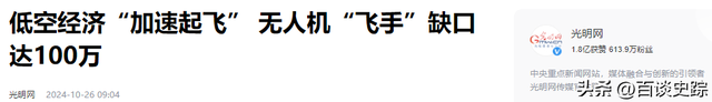 缺人！月薪可达3万，这个行业爆火，缺口达100万人！,缺人！月薪可达3万，这个行业爆火，缺口达100万人！,第17张