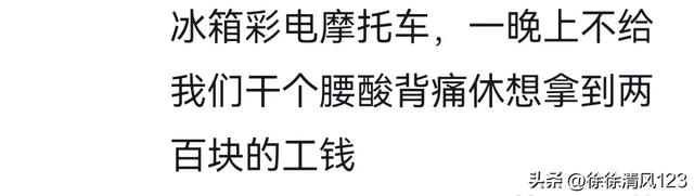 笑死了，快递员抱怨网友啥都买，不管自己死活。,笑死了，快递员抱怨网友啥都买，不管自己死活。,第11张