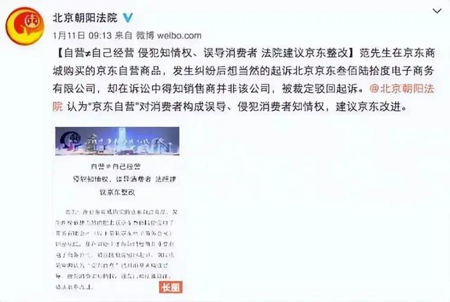 今天才知道！原来京东自营还分真自营和假自营，来看看别踩坑了！,今天才知道！原来京东自营还分真自营和假自营，来看看别踩坑了！,第7张