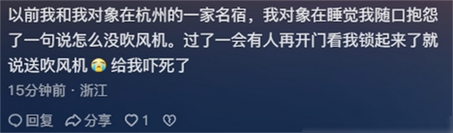 现在"偷拍隐藏摄像头"已经进化成这样了？看的人汗流浃背!破防了,现在,第9张