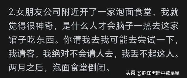 实体店是不是越来越难赚钱了？网友的回答让我吃惊。,实体店是不是越来越难赚钱了？网友的回答让我吃惊。,第3张