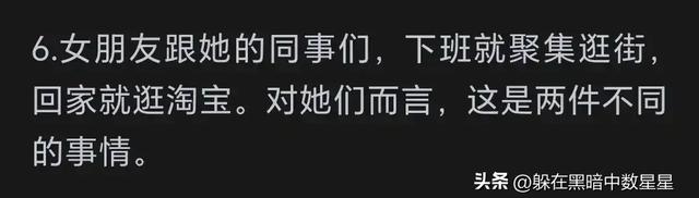 实体店是不是越来越难赚钱了？网友的回答让我吃惊。,实体店是不是越来越难赚钱了？网友的回答让我吃惊。,第8张