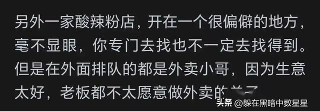 实体店是不是越来越难赚钱了？网友的回答让我吃惊。,实体店是不是越来越难赚钱了？网友的回答让我吃惊。,第14张