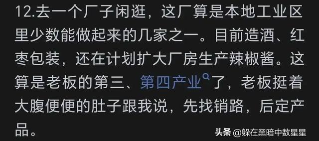 实体店是不是越来越难赚钱了？网友的回答让我吃惊。,实体店是不是越来越难赚钱了？网友的回答让我吃惊。,第15张