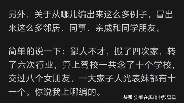 实体店是不是越来越难赚钱了？网友的回答让我吃惊。,实体店是不是越来越难赚钱了？网友的回答让我吃惊。,第18张