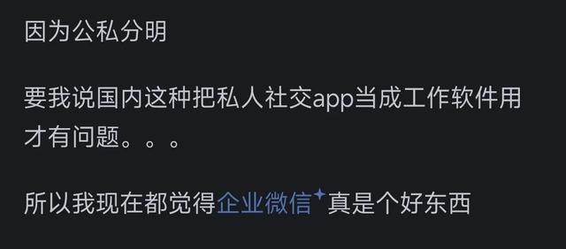 为什么国外把邮件当微信一样发？评论区真相了！,为什么国外把邮件当微信一样发？评论区真相了！,第7张