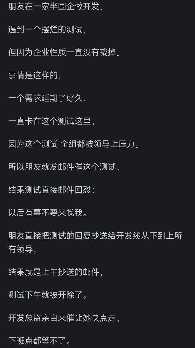 为什么国外把邮件当微信一样发？评论区真相了！,为什么国外把邮件当微信一样发？评论区真相了！,第9张