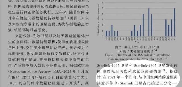 10公里内！美国卫星4次靠近中国空间站，4次接近试验卫星，干啥？,10公里内！美国卫星4次靠近中国空间站，4次接近试验卫星，干啥？,第9张