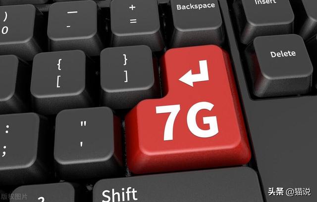 什么是 7G 技术？,什么是 7G 技术？,第3张