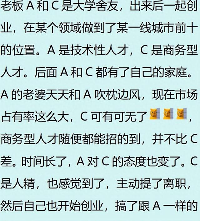 现实中的商战手段究竟有多炸裂？多年后才知道老婆和亲姐的关系！