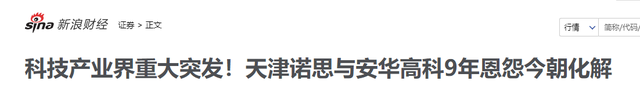 我国顶级芯片专家张浩：被美国陷害关押了9年，今年7月传来好消息,我国顶级芯片专家张浩：被美国陷害关押了9年，今年7月传来好消息,第19张