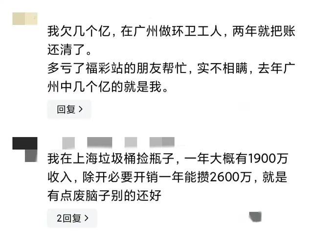 男子跑外卖3年还清百万债务，主要收入来源是短视频，评论沦陷,男子跑外卖3年还清百万债务，主要收入来源是短视频，评论沦陷,第5张