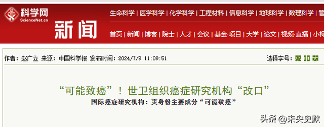 一级致癌物：60多国禁用！曾摧毁澳洲小镇，为何我国农村随处可见,一级致癌物：60多国禁用！曾摧毁澳洲小镇，为何我国农村随处可见,第18张