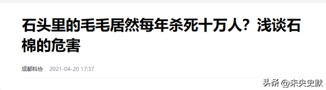 一级致癌物：60多国禁用！曾摧毁澳洲小镇，为何我国农村随处可见,一级致癌物：60多国禁用！曾摧毁澳洲小镇，为何我国农村随处可见,第19张