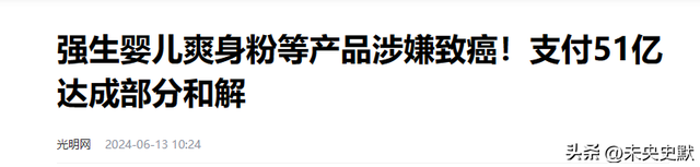 一级致癌物：60多国禁用！曾摧毁澳洲小镇，为何我国农村随处可见,一级致癌物：60多国禁用！曾摧毁澳洲小镇，为何我国农村随处可见,第20张