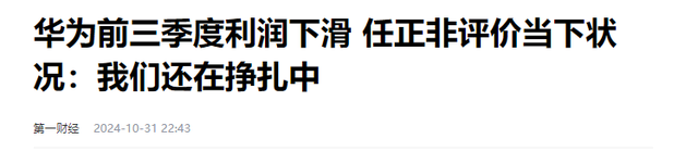 中美韩手机三季度营收断崖对比：苹果6761亿，三星4072亿，华为呢,中美韩手机三季度营收断崖对比：苹果6761亿，三星4072亿，华为呢,第20张