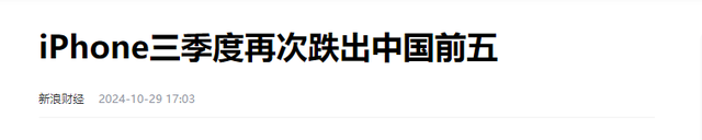 中美韩手机三季度营收断崖对比：苹果6761亿，三星4072亿，华为呢,中美韩手机三季度营收断崖对比：苹果6761亿，三星4072亿，华为呢,第25张