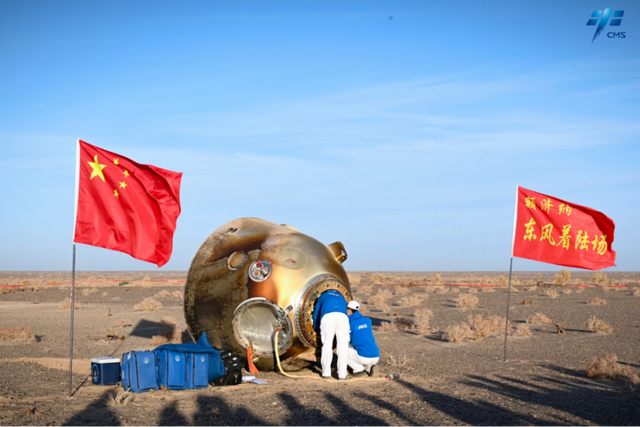 太有缘分！神舟飞船6次落在老牧民家牧场，神舟十八号也没例外！,太有缘分！神舟飞船6次落在老牧民家牧场，神舟十八号也没例外！,第12张