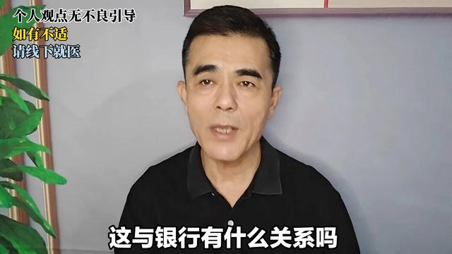 大家一定要记住了，千万不要把钱放在微信里，好多人已经中招了！,大家一定要记住了，千万不要把钱放在微信里，好多人已经中招了！,第7张