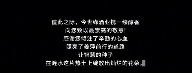 姜萍真相大白，今世缘却笑不起来了！,姜萍真相大白，今世缘却笑不起来了！,第2张