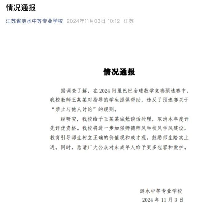 姜萍真相大白，今世缘却笑不起来了！,姜萍真相大白，今世缘却笑不起来了！,第3张