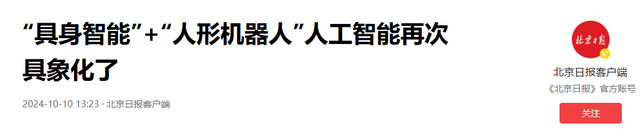 和机器人发生关系？近一半美国男性受访者竟表示愿意，未来趋势？,和机器人发生关系？近一半美国男性受访者竟表示愿意，未来趋势？,第10张