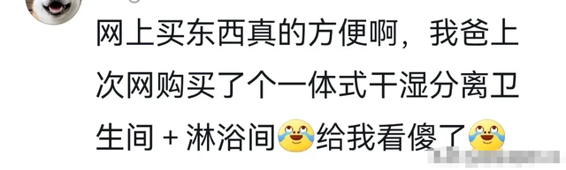 笑麻了！广东的刘先生，您在网上买石墩子，眼睛都不眨一下的吗？,笑麻了！广东的刘先生，您在网上买石墩子，眼睛都不眨一下的吗？,第10张