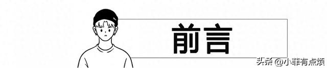 多次撞击空间站真凶锁定，神舟十九携带装甲，为天宫加上防护罩！