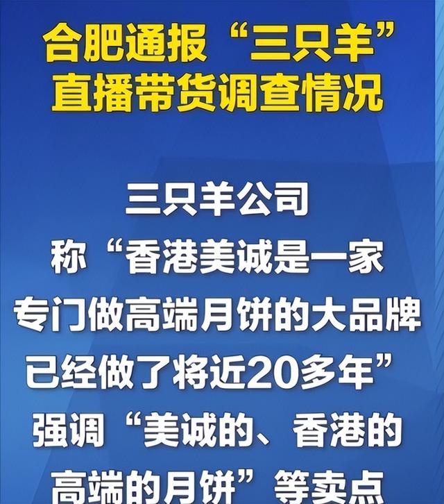 就这样倒塌了？三只羊公司现场曝变卖电脑设备，大小杨哥彻底凉了,就这样倒塌了？三只羊公司现场曝变卖电脑设备，大小杨哥彻底凉了,第27张