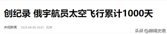 中美俄宇航员太空停留时长对比：俄1000天，美355天，中国多少？,中美俄宇航员太空停留时长对比：俄1000天，美355天，中国多少？,第17张