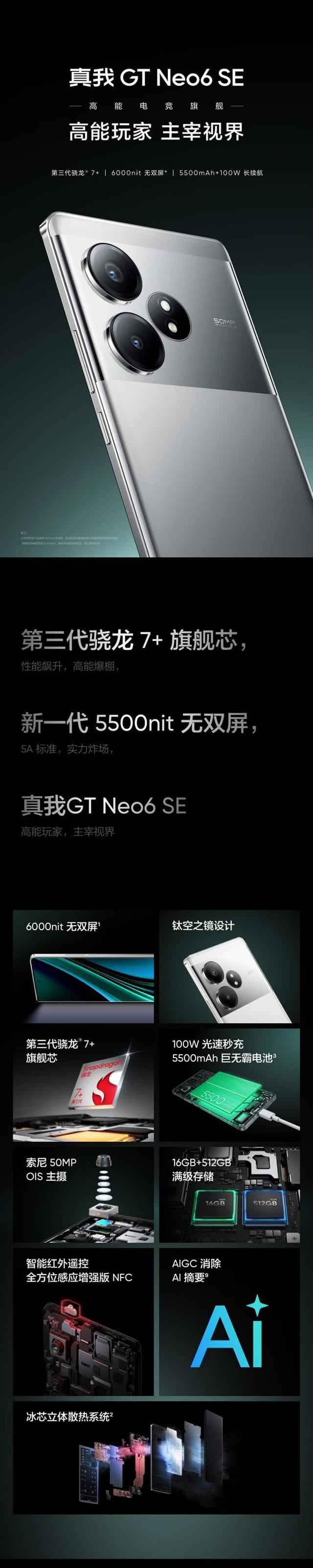 推荐5款1600元以内最强手机,推荐5款1600元以内最强手机,第5张