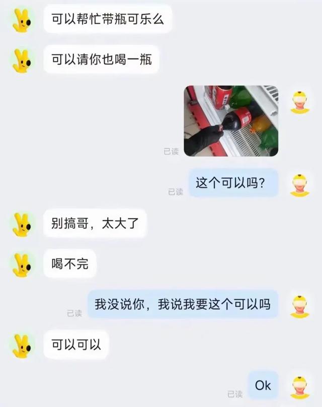 不怕快递客服没文化，就怕她回复得太可怕。网友:已笑晕，已领教,不怕快递客服没文化，就怕她回复得太可怕。网友:已笑晕，已领教,第2张