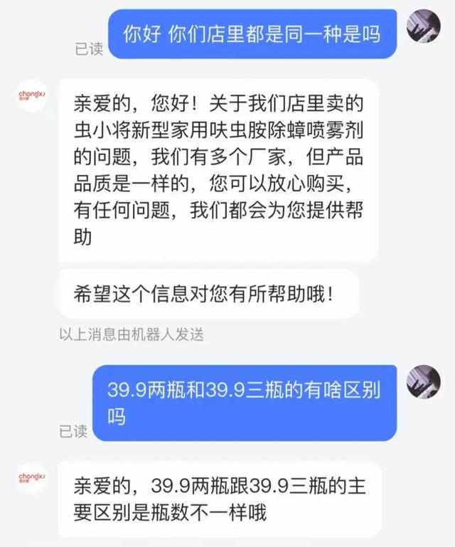 不怕快递客服没文化，就怕她回复得太可怕。网友:已笑晕，已领教,不怕快递客服没文化，就怕她回复得太可怕。网友:已笑晕，已领教,第6张