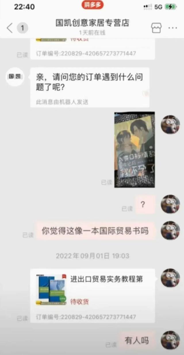 不怕快递客服没文化，就怕她回复得太可怕。网友:已笑晕，已领教,不怕快递客服没文化，就怕她回复得太可怕。网友:已笑晕，已领教,第3张