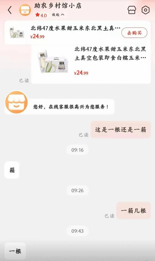 不怕快递客服没文化，就怕她回复得太可怕。网友:已笑晕，已领教,不怕快递客服没文化，就怕她回复得太可怕。网友:已笑晕，已领教,第10张