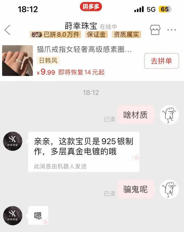 不怕快递客服没文化，就怕她回复得太可怕。网友:已笑晕，已领教,不怕快递客服没文化，就怕她回复得太可怕。网友:已笑晕，已领教,第12张