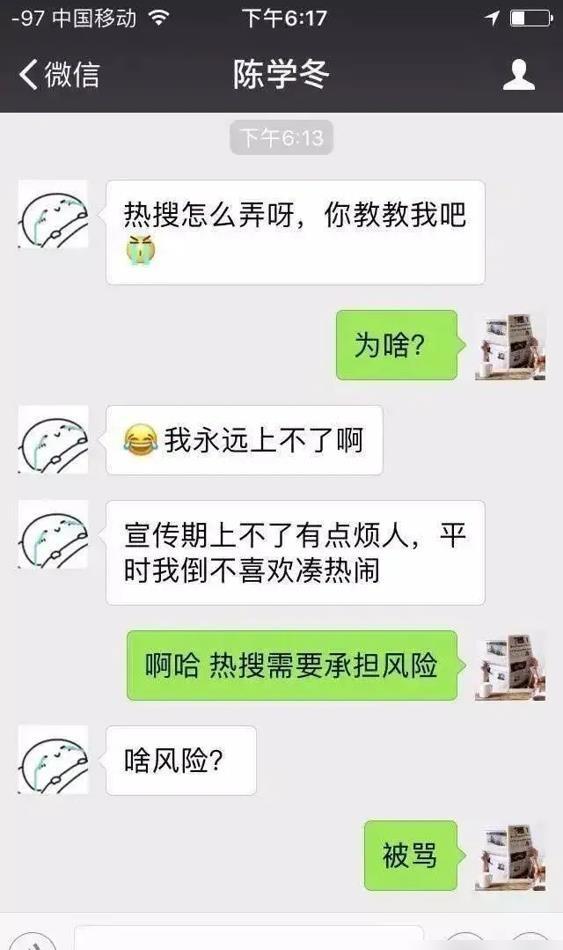 两个人使用微信进行“私聊”，网警能看到聊天记录吗？,两个人使用微信进行“私聊”，网警能看到聊天记录吗？,第5张