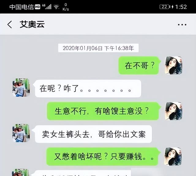 两个人使用微信进行“私聊”，网警能看到聊天记录吗？,两个人使用微信进行“私聊”，网警能看到聊天记录吗？,第8张