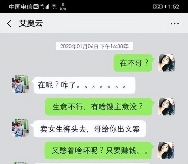 两个人使用微信进行“私聊”，网警能看到聊天记录吗？,两个人使用微信进行“私聊”，网警能看到聊天记录吗？,第14张