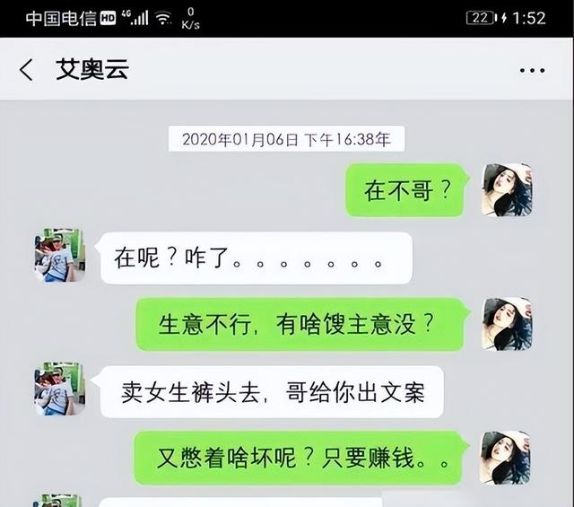 两个人使用微信进行“私聊”，网警能看到聊天记录吗？,两个人使用微信进行“私聊”，网警能看到聊天记录吗？,第19张