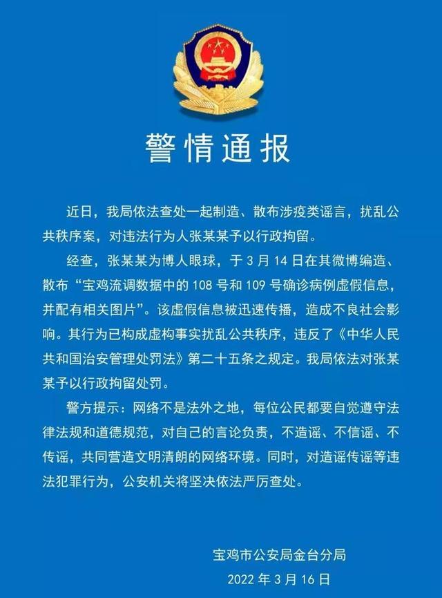 两个人使用微信进行“私聊”，网警能看到聊天记录吗？,两个人使用微信进行“私聊”，网警能看到聊天记录吗？,第23张