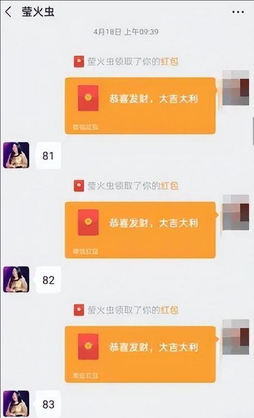 两个人使用微信进行“私聊”，网警能看到聊天记录吗？,两个人使用微信进行“私聊”，网警能看到聊天记录吗？,第25张