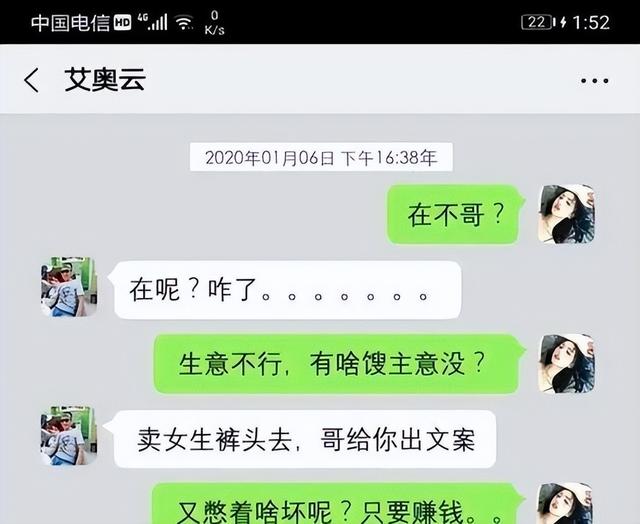 两个人使用微信进行“私聊”，网警能看到聊天记录吗？,两个人使用微信进行“私聊”，网警能看到聊天记录吗？,第24张