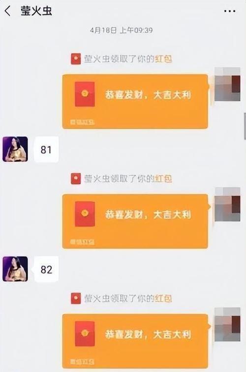 两个人使用微信进行“私聊”，网警能看到聊天记录吗？,两个人使用微信进行“私聊”，网警能看到聊天记录吗？,第29张