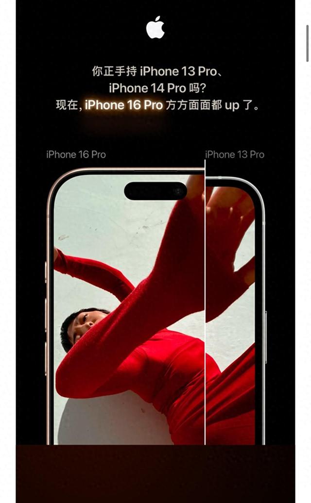 4400元！苹果官方喊话iPhone13和14机主 换手机 部分机型电池免费换